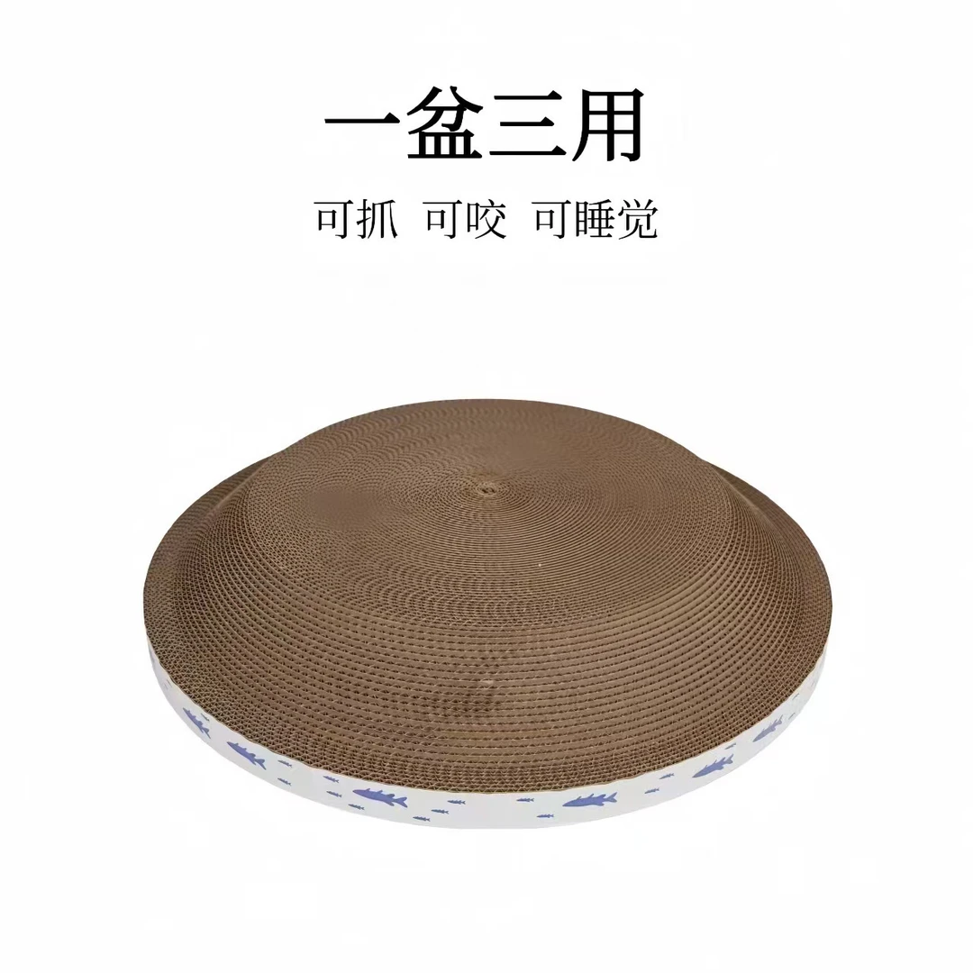 猫抓板不掉屑防猫抓猫咪用品大号猫爪板猫窝耐磨耐抓猫盆圆形一体