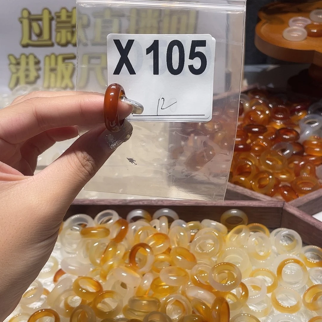 未镶嵌戒指玛瑙/玉髓105