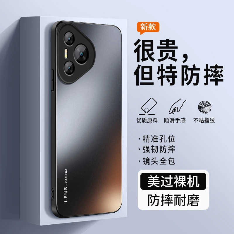 简约英文华为pura70手机壳新款pura70pro+磨砂硅胶pura70ultra套