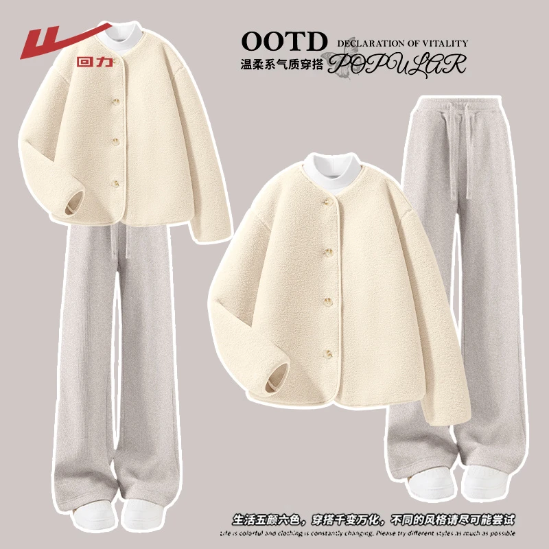 【回力】三件套入冬装搭配一整套装女2025秋冬新款爆款洋气衣服女装