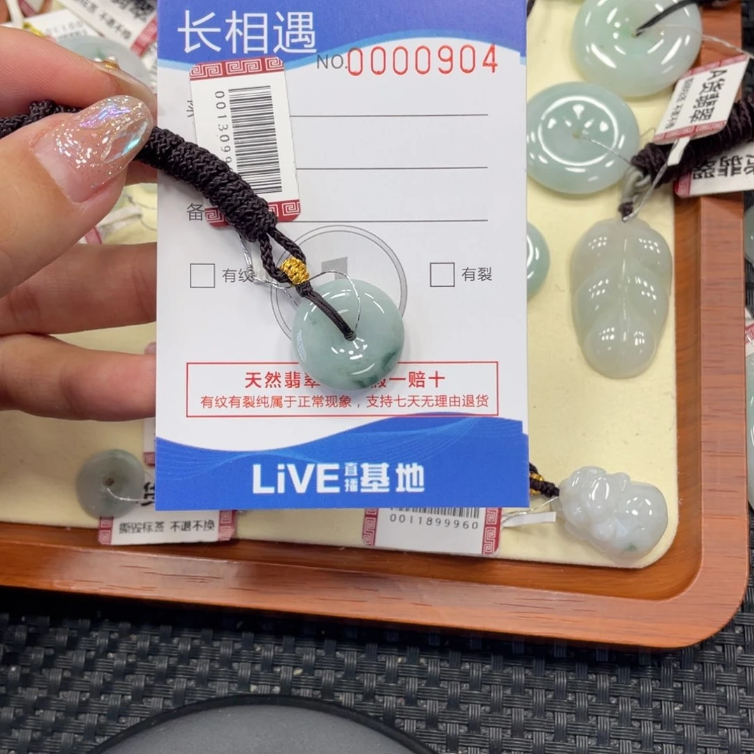 颈饰未镶嵌翡翠x0904