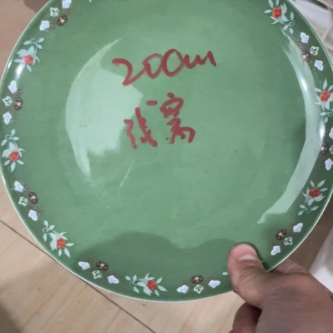 景德镇陶瓷8英寸浅窝