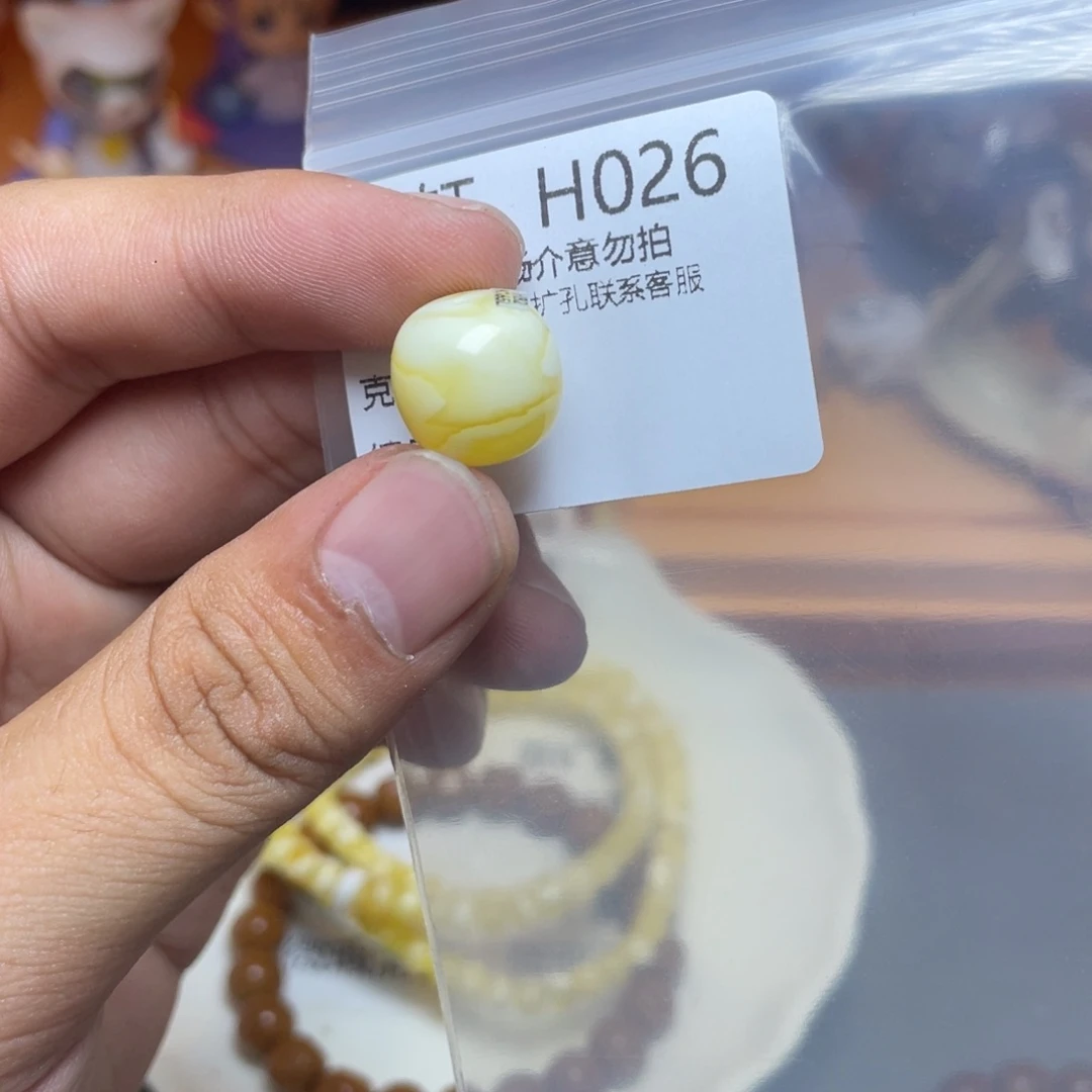 未镶嵌琥珀珠宝奇石