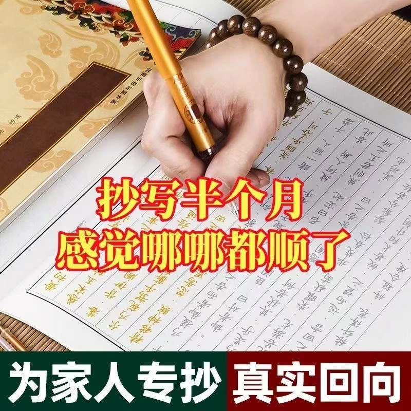 【全家圆满套装*3本】 心+童+金 +(赠送1笔15芯)