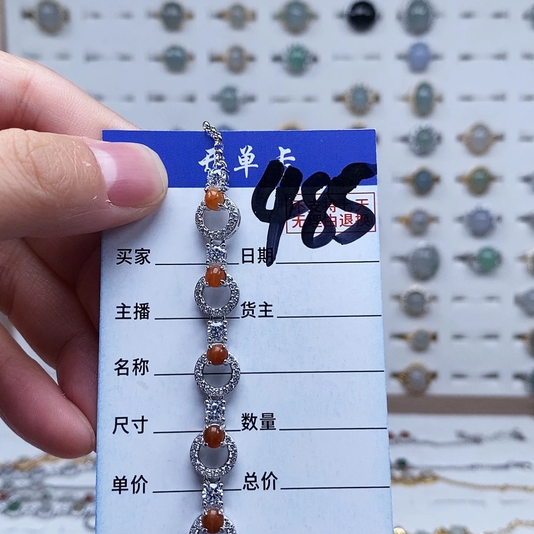 未镶嵌戒指翡翠手链