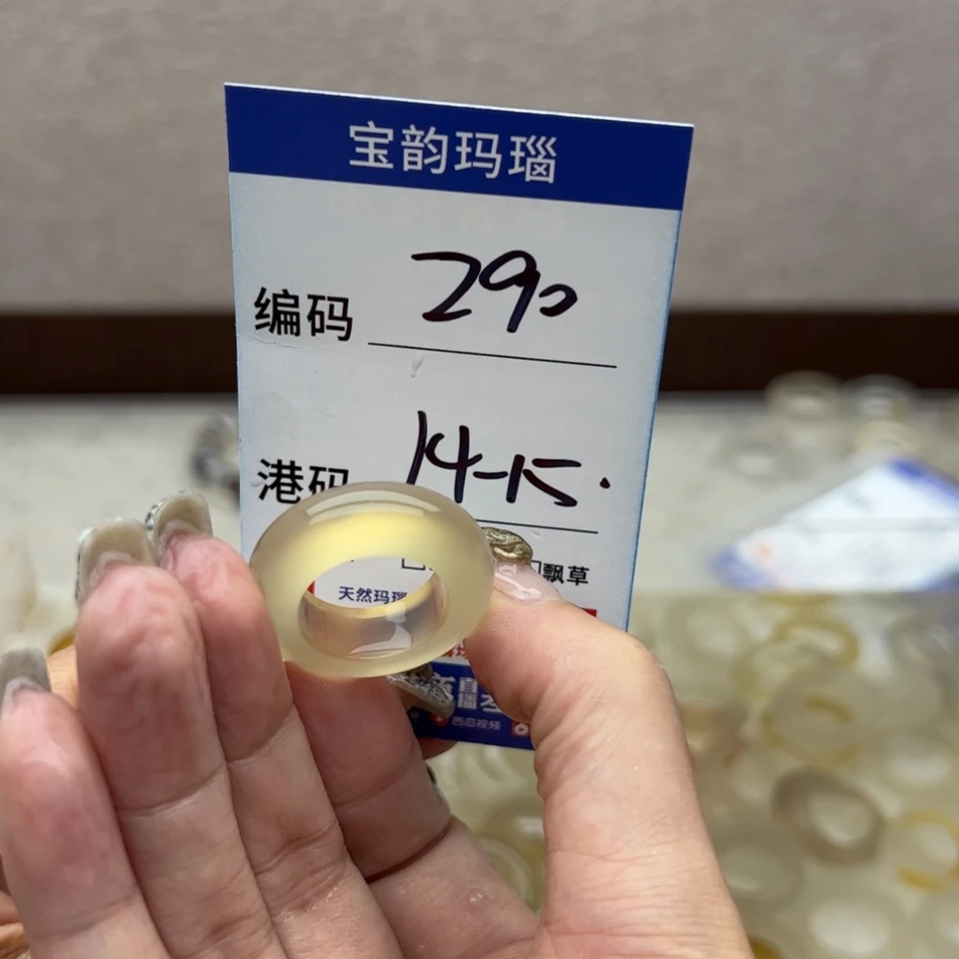 玛瑙/玉髓未镶嵌戒指