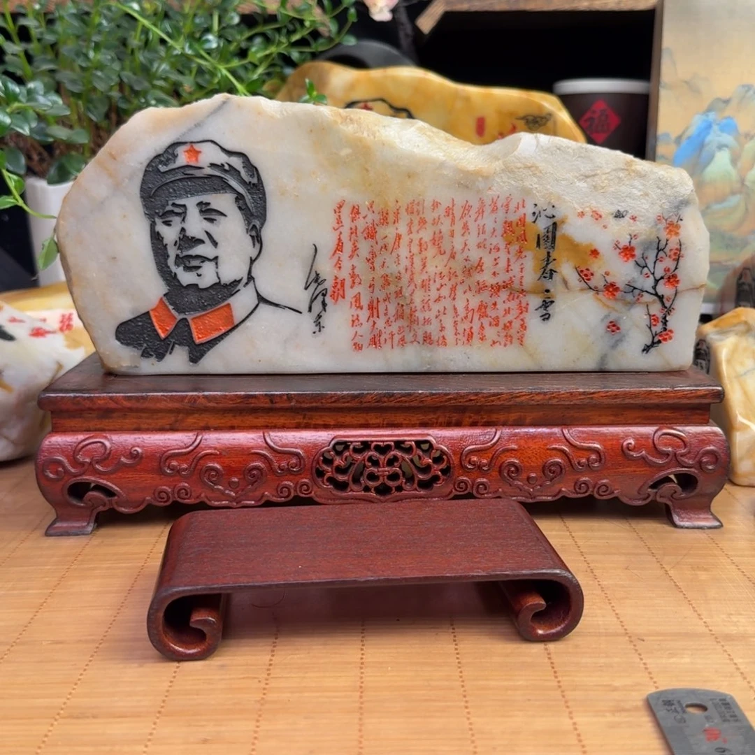 石材新疆金丝彩玉