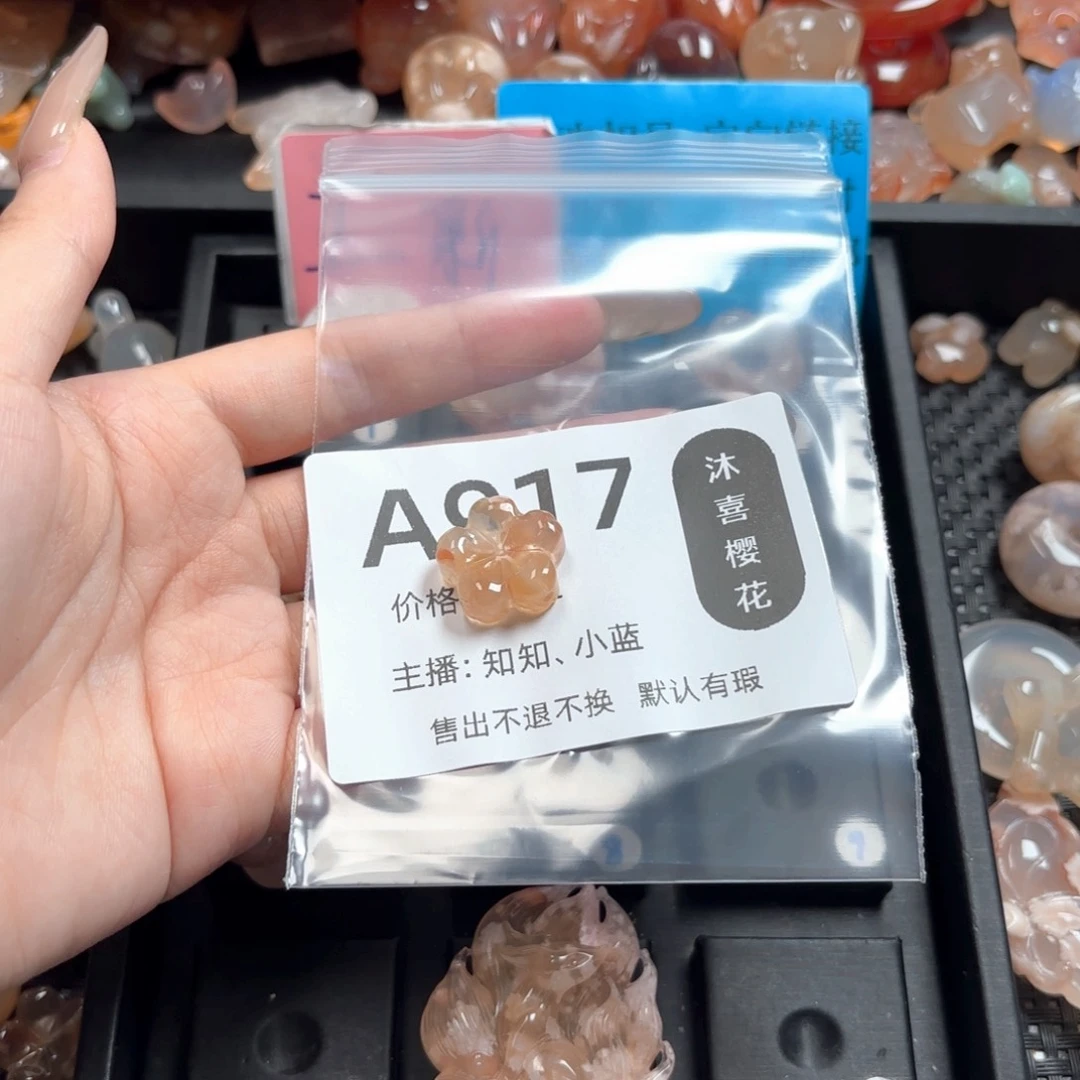 玛瑙/玉髓颈饰未镶嵌我****！