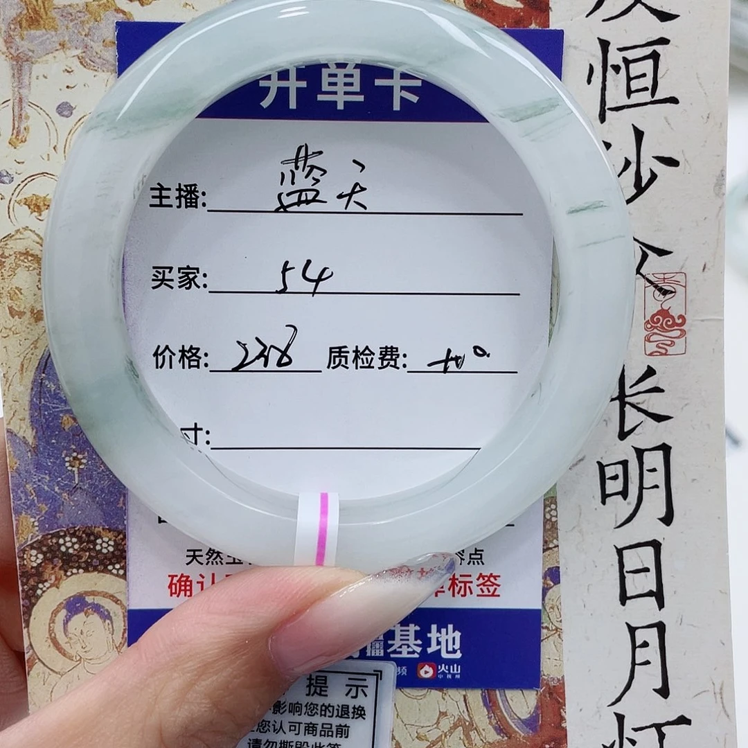 蓝***啊石英质玉未镶嵌手镯