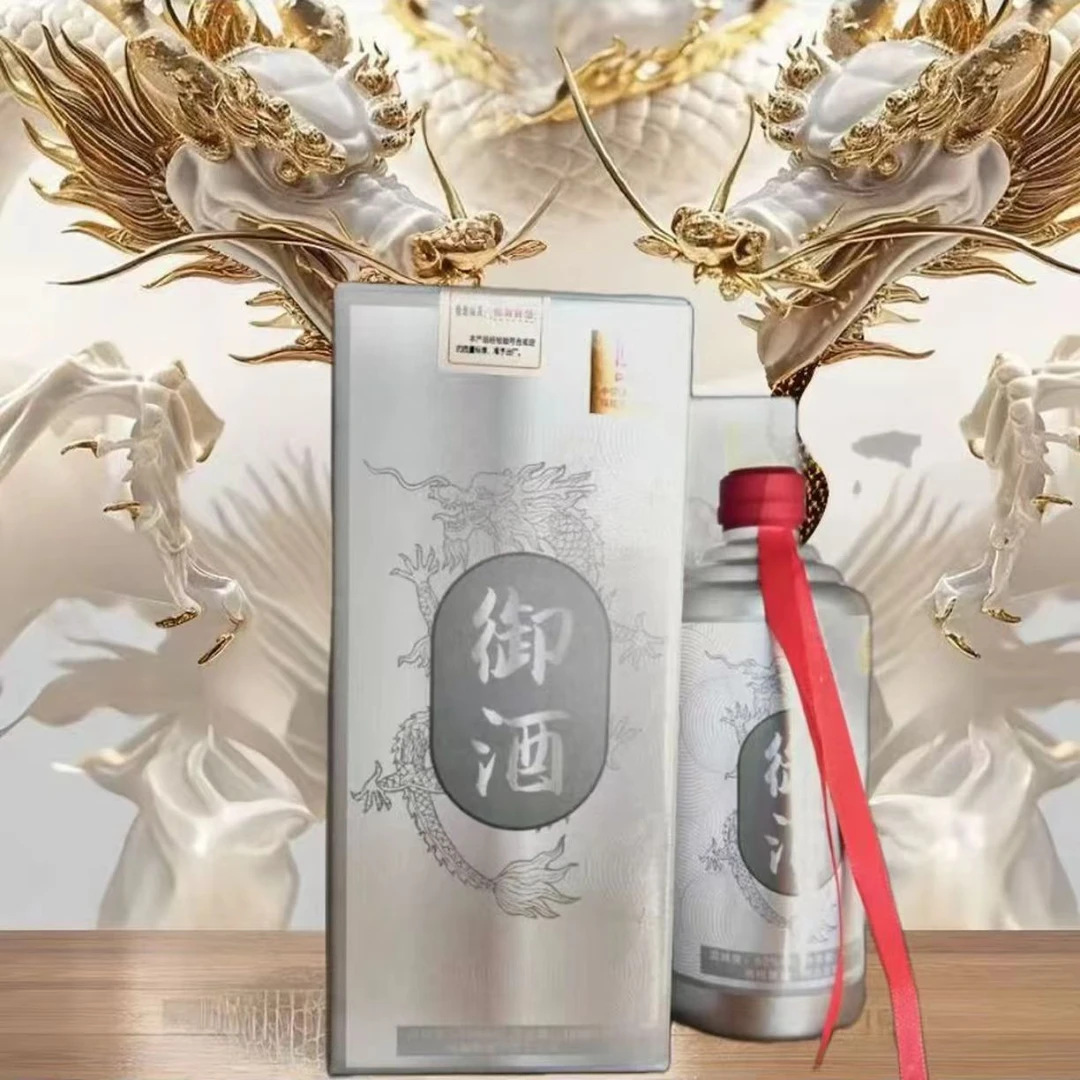 百年迎贺A新品御酒浓香型纯粮食白酒52度400ML52度