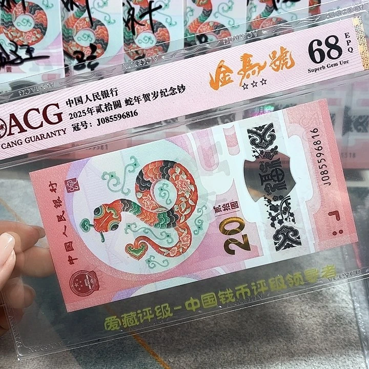 塑料085596816。。。。。。金马号