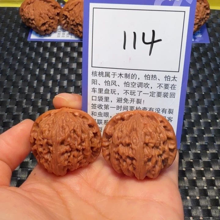 文玩核桃把件114白狮子36