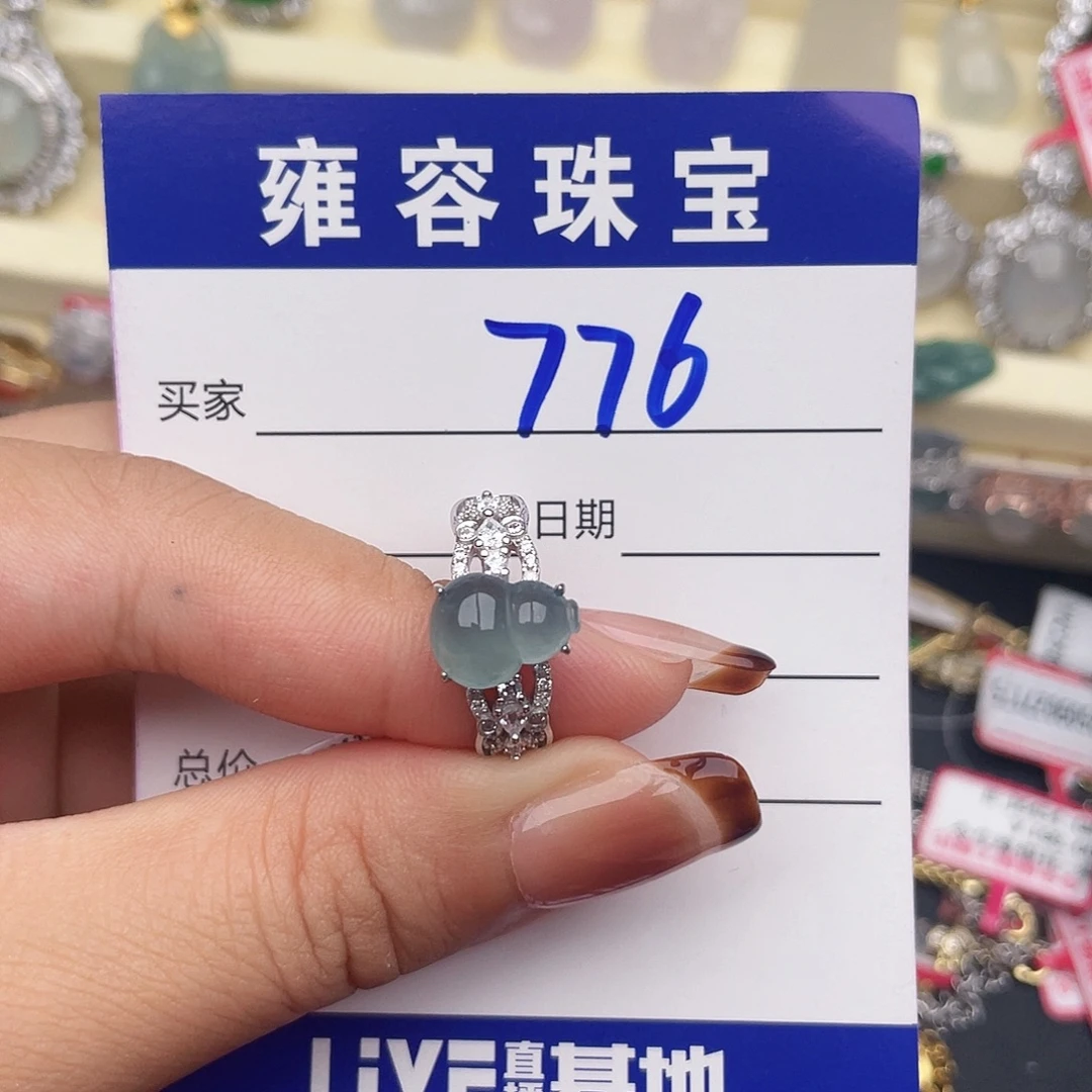 翡翠银S925镶嵌戒指