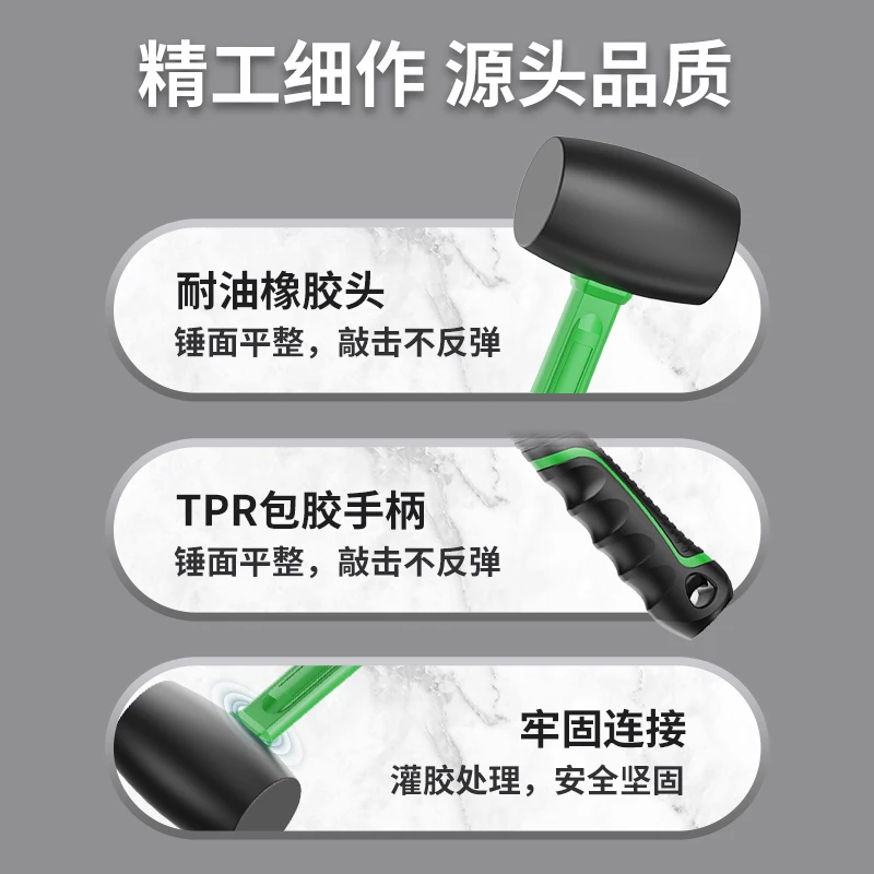 平多多瓦工弹力牛筋瓷砖锤子找平神器装修工具榔头耐用大号橡胶锤