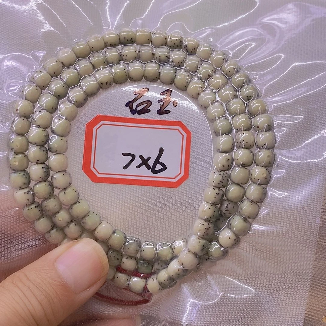 故****星月菩提手串9999999999