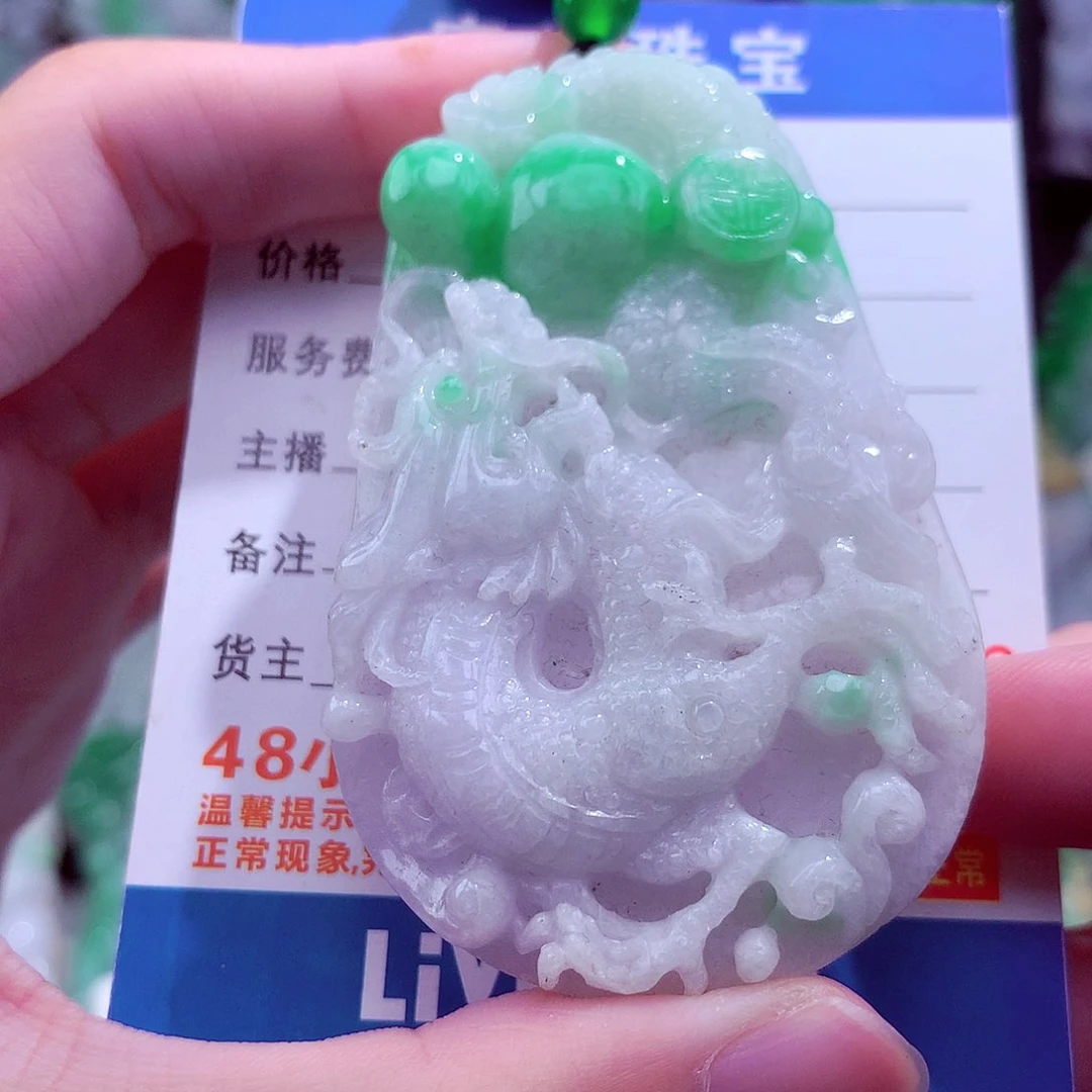 翡翠未镶嵌颈饰天然