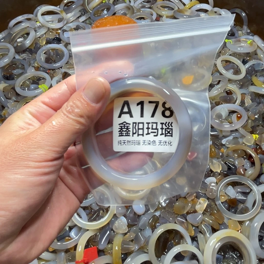 @***）玛瑙/玉髓未镶嵌手镯灰178