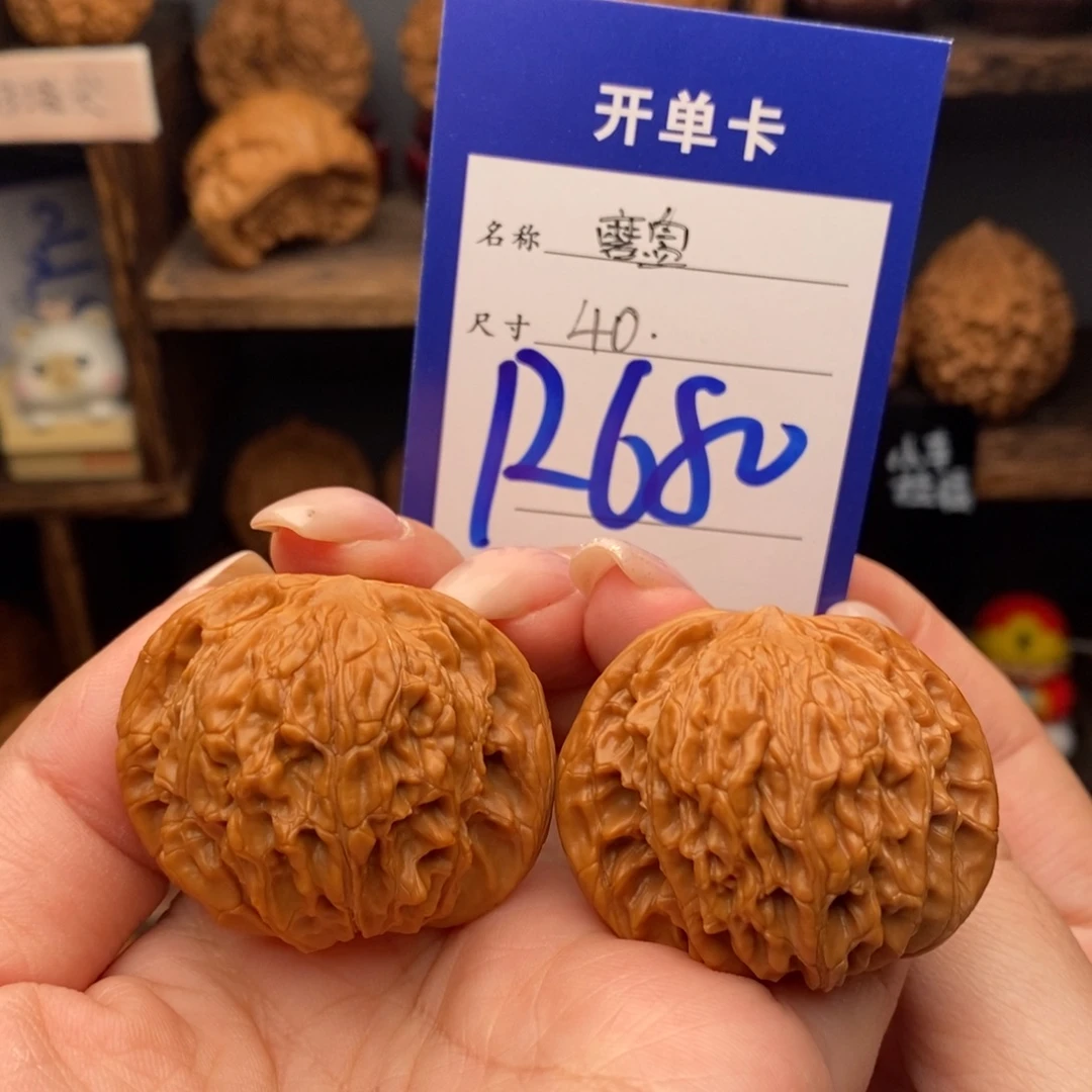 文玩核桃吊坠40山地磨无药