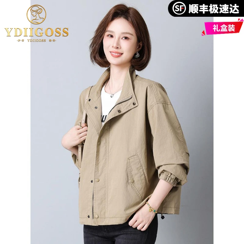 伊蒂格世短款外套女春秋2025新款大码宽松小个子妈妈休闲减龄女装