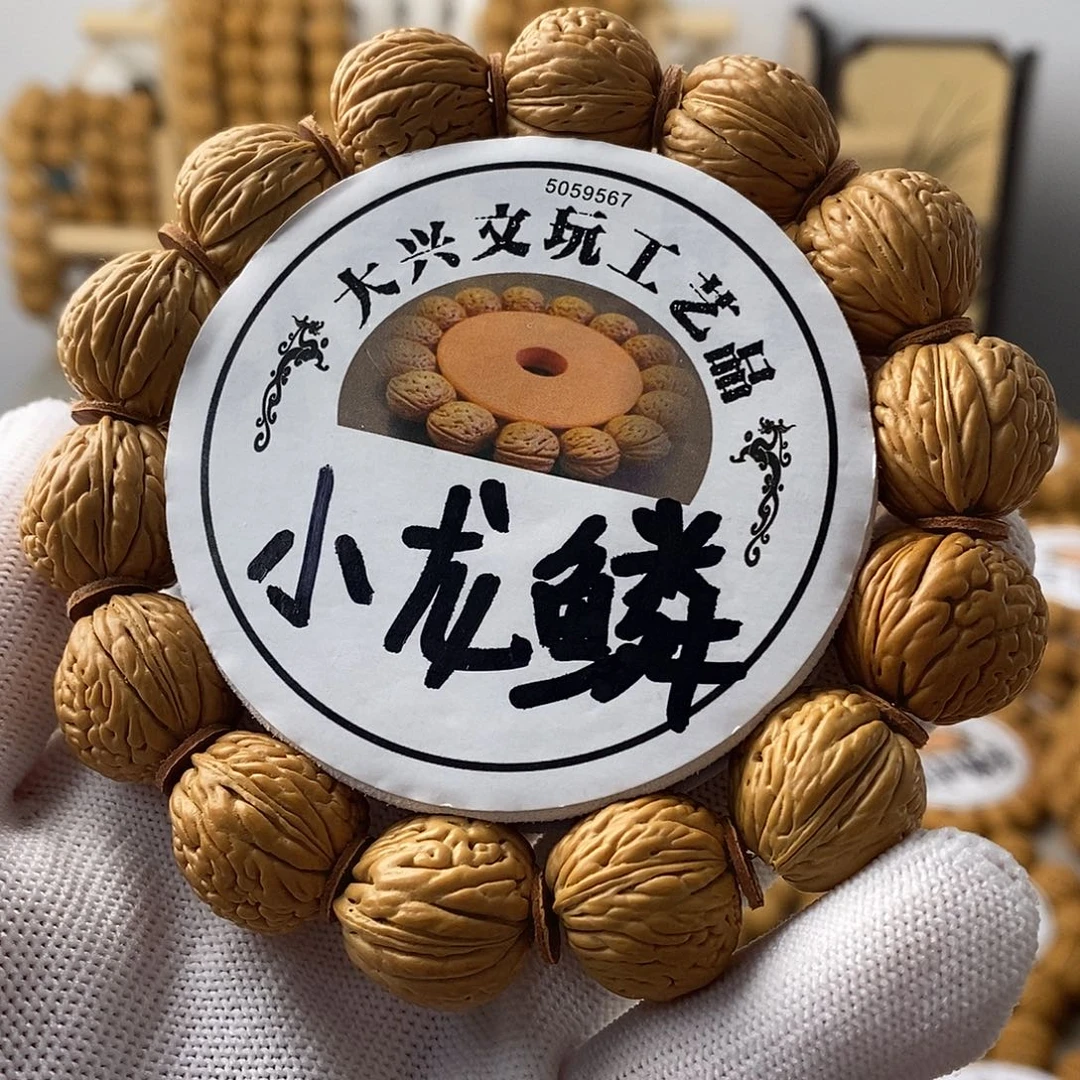 小龙鳞手串福利款一个