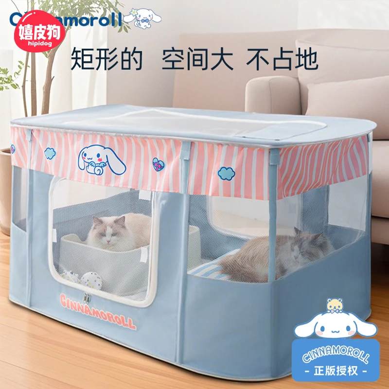 嬉皮狗—宠物大耳狗联名春夏四季通用矩形猫产房猫多功能猫窝4312