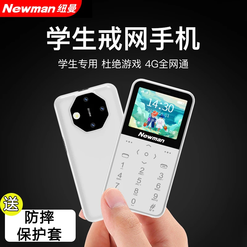 迷你学生手机戒网瘾专用超薄全网通定位儿童初高中生老年人机微聊