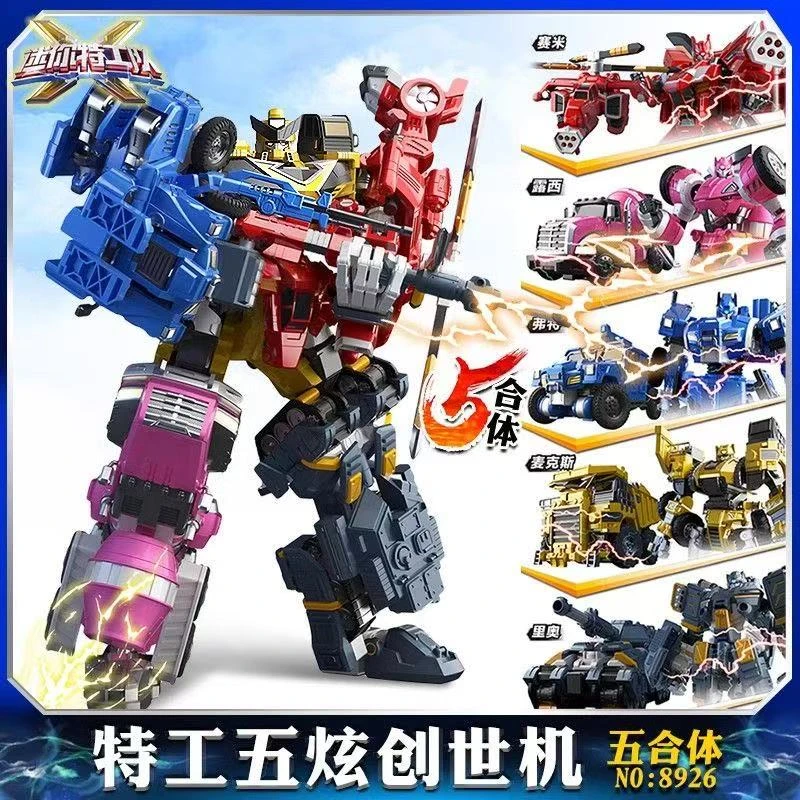 [觅优玩具]迷你特工队X机甲雷变形机器人玩具男孩61儿童节礼物