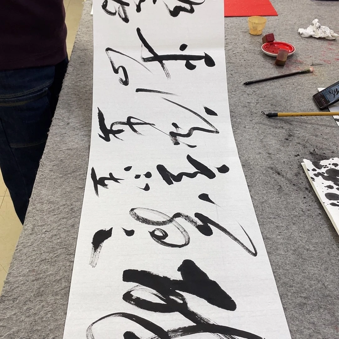 书法Lvqinzhenshufa