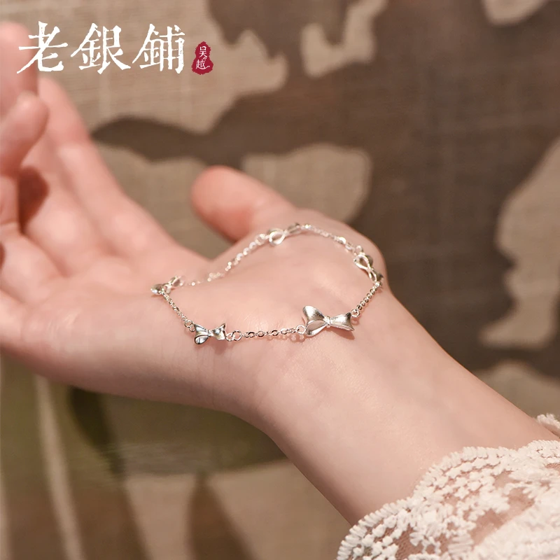 吴越老银铺 足银手链 足银9999锦结手链时尚蝴蝶结手链纯银气质