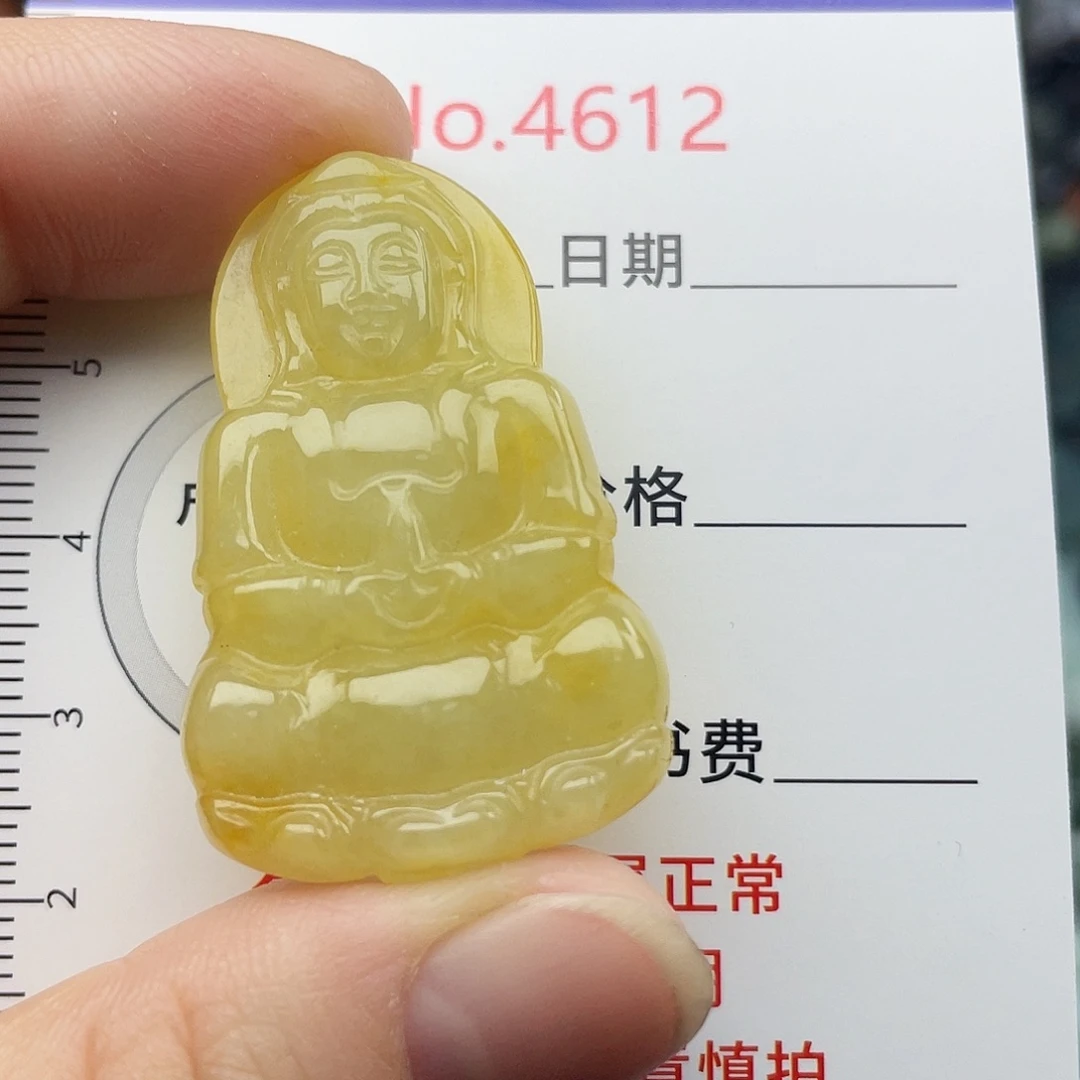 翡翠未镶嵌挂件4612