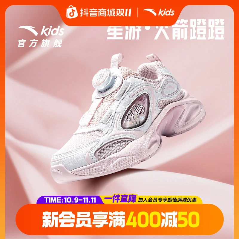双11爆款【星游】秋季新款|安踏儿童休闲鞋流光风防滑耐磨跑步鞋