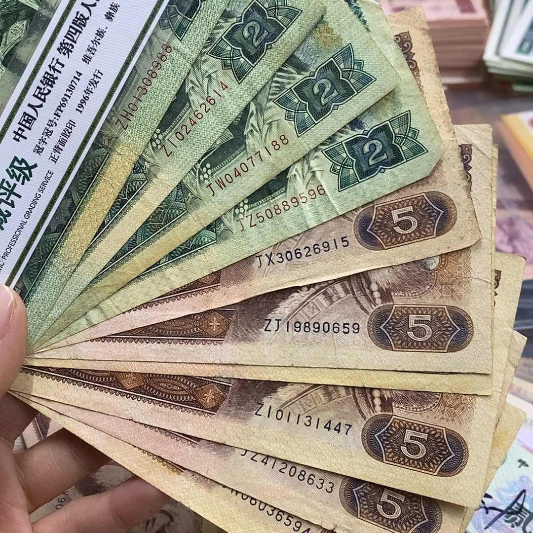 7***8退市钱原图发货10张