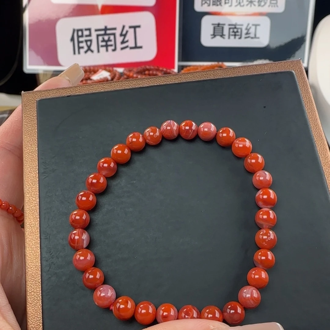 南红玛瑙未镶嵌手链