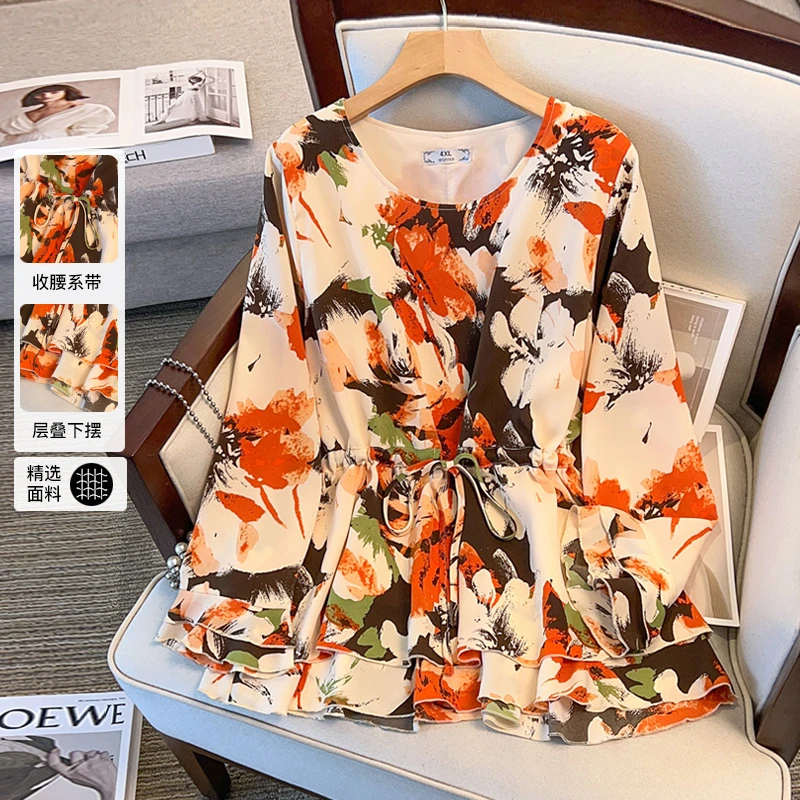 24545T加大码女装洋气小衫春秋胖妹妹百搭上衣喇叭袖显瘦印花T恤