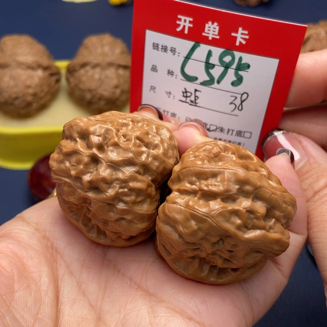 桃核吊坠文玩核桃