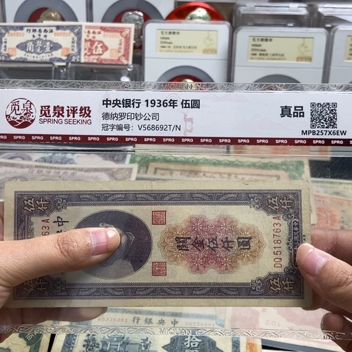 指定冠号518763一张。