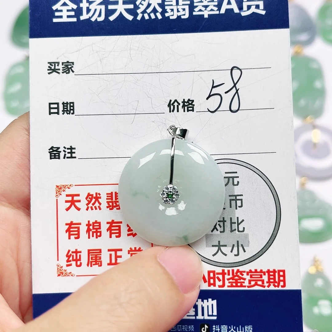 翡翠挂件未镶嵌四会天然A货翡翠
