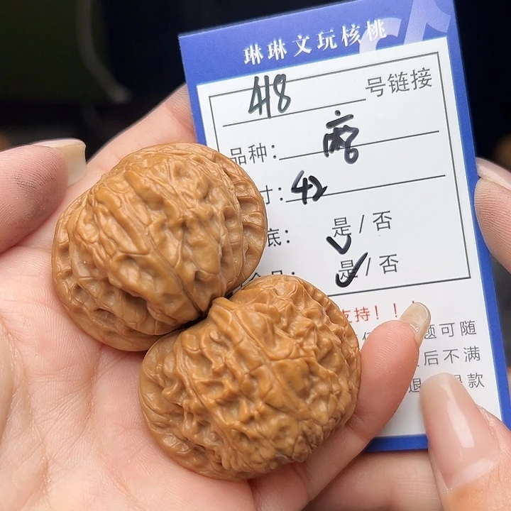 文玩核桃吊坠核桃418