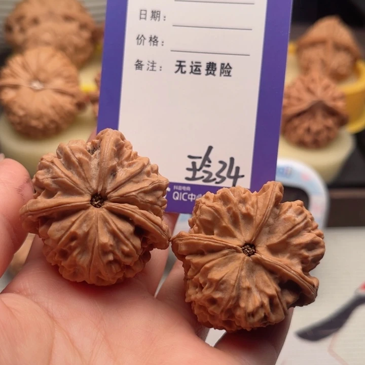 吊坠文玩核桃等***圆文玩核桃34