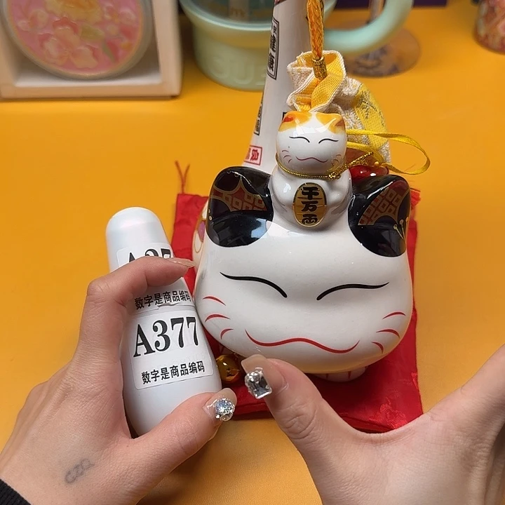 瓷片瓷片好好好好好好