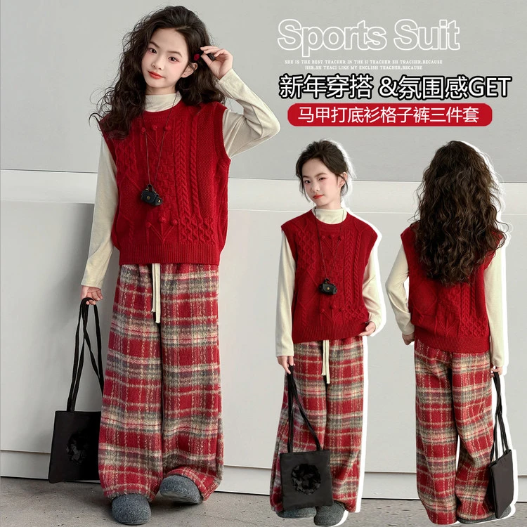 女童过年红色套装冬季2026新款女孩本命年衣服儿童冬装马甲三件套