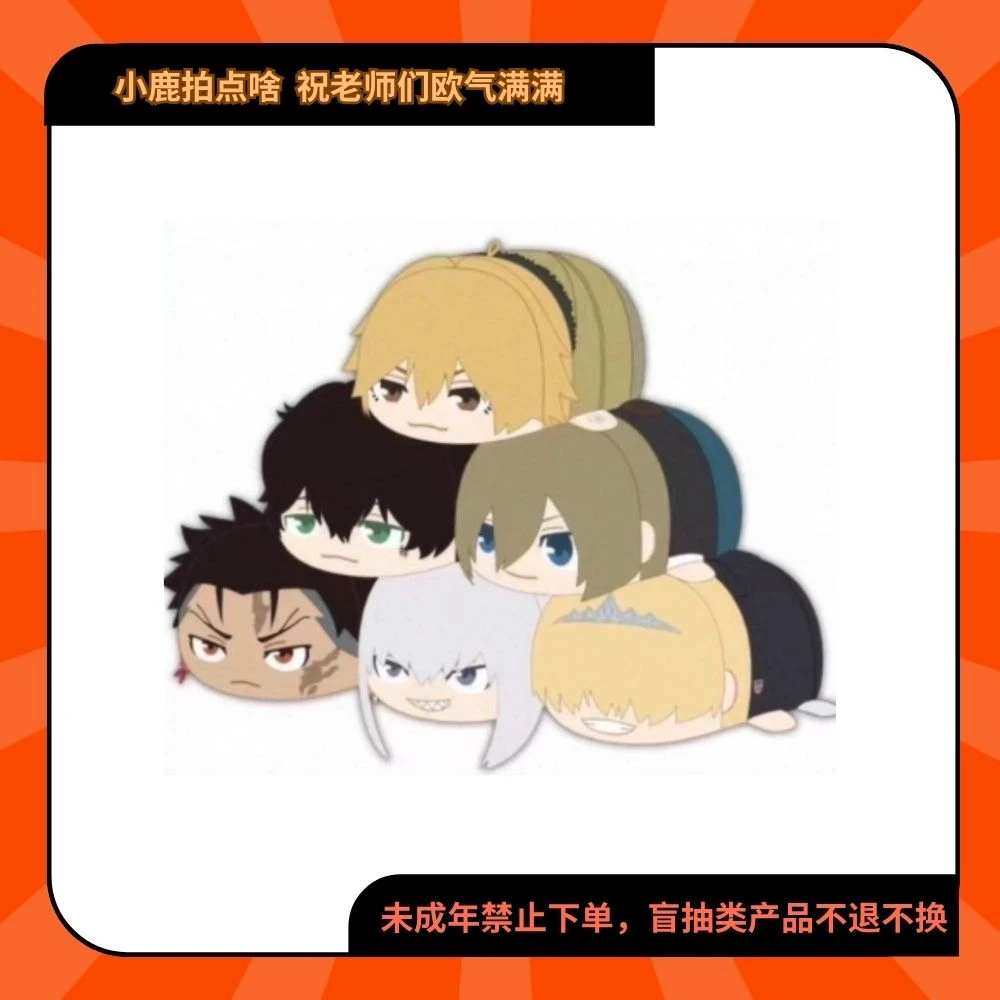 家庭教师瓦利亚掌心毛绒趴趴【现货日谷代拆】