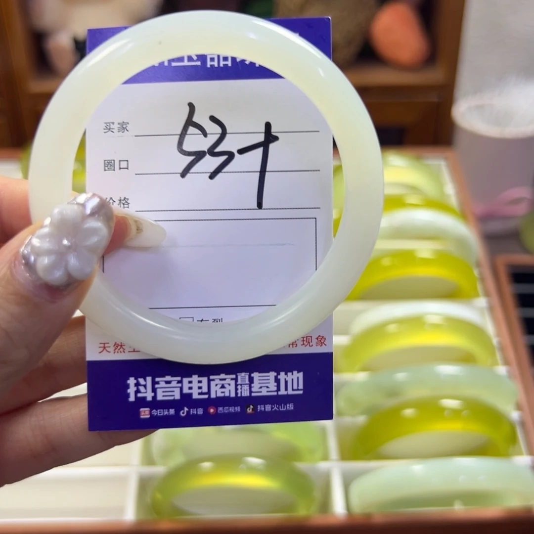 蛇纹石玉未镶嵌手镯563
