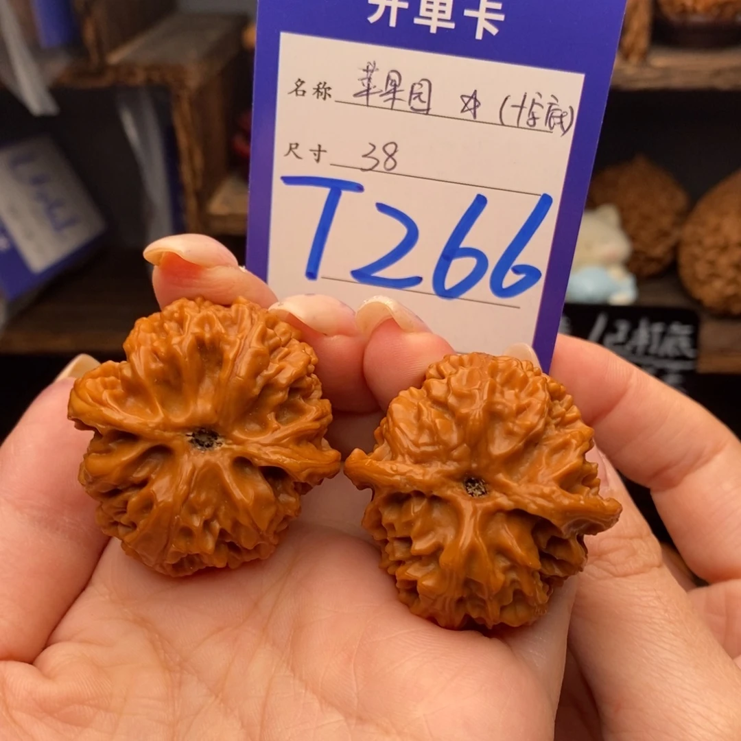 文玩核桃吊坠38十字底精配苹果园