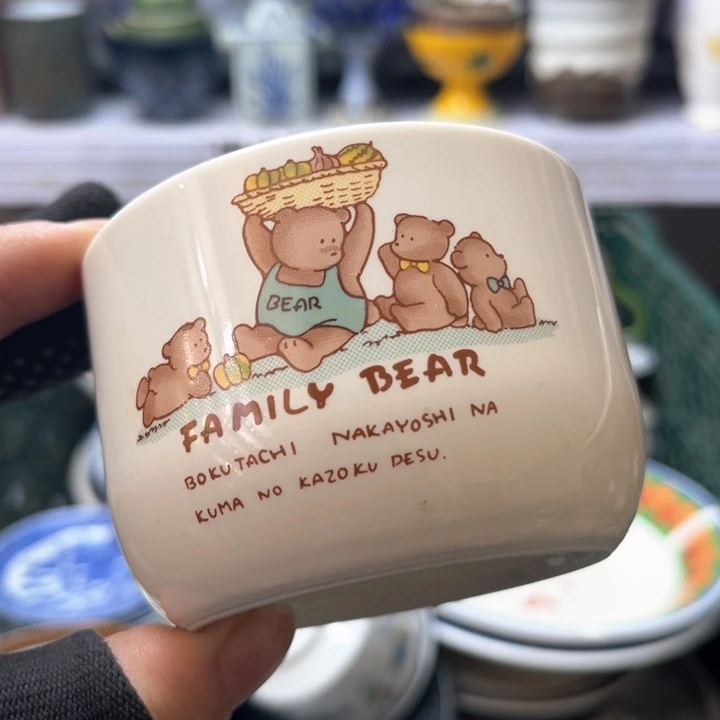 碗水滴瓷器水滴瓷器