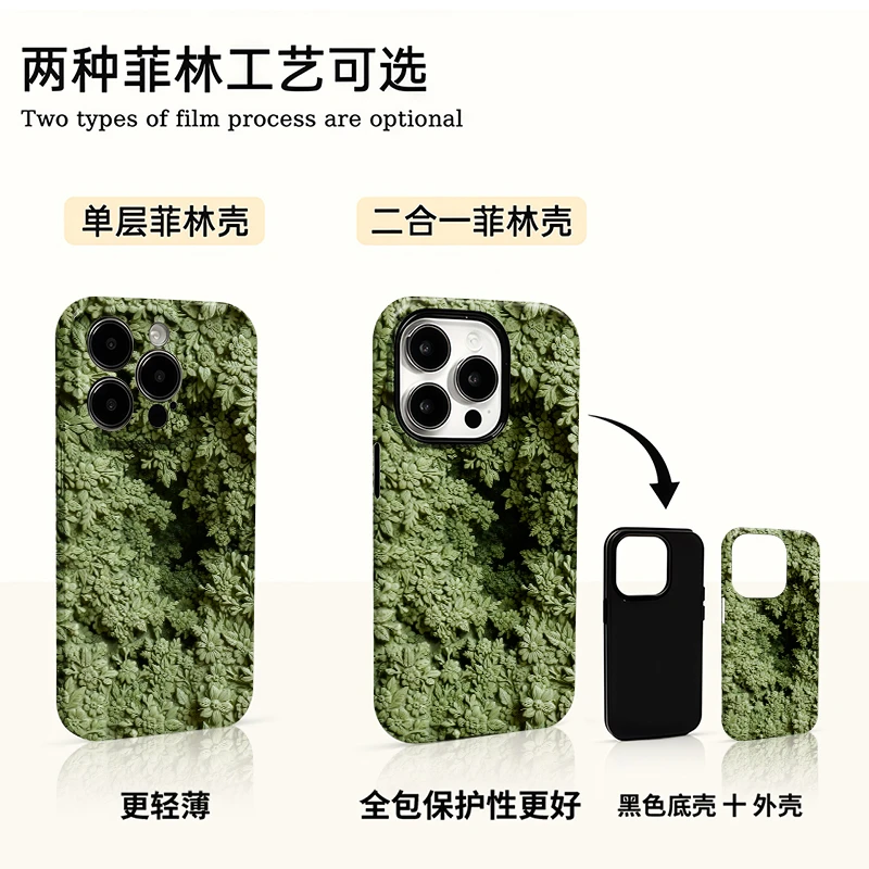 立体树叶适用苹果17promax手机壳16华为小米15oppo套vivo荣耀oppo