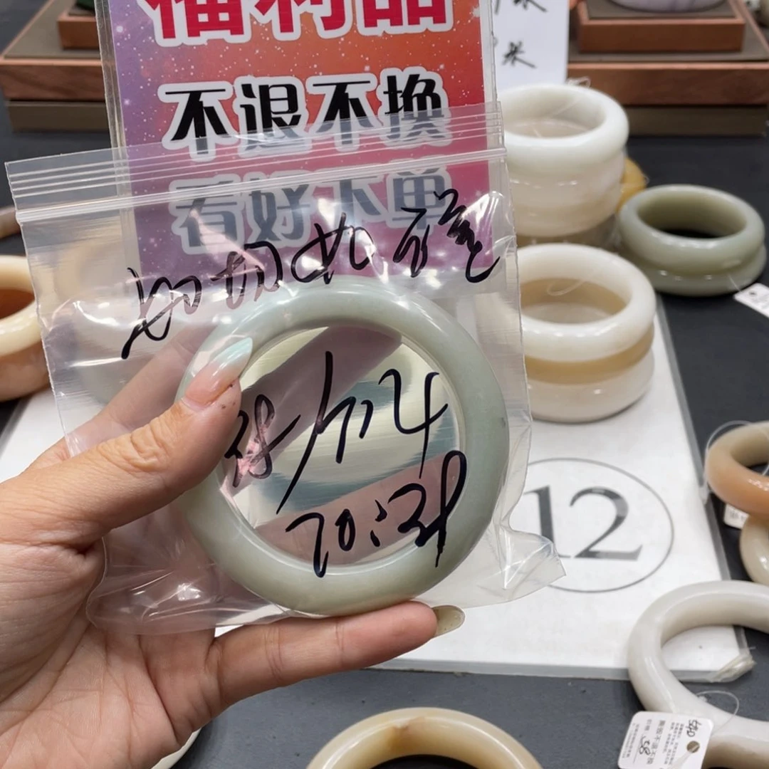 如***磨石英质玉手镯未镶嵌