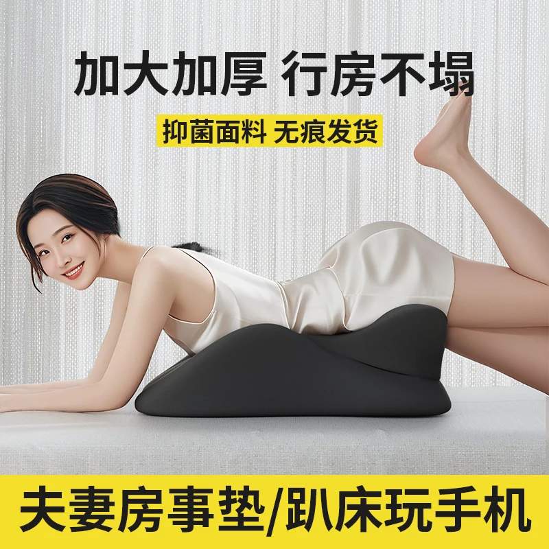 【全新升级】趴睡枕床上趴着看手机神器护颈椎枕头床头靠枕垫趴卧枕