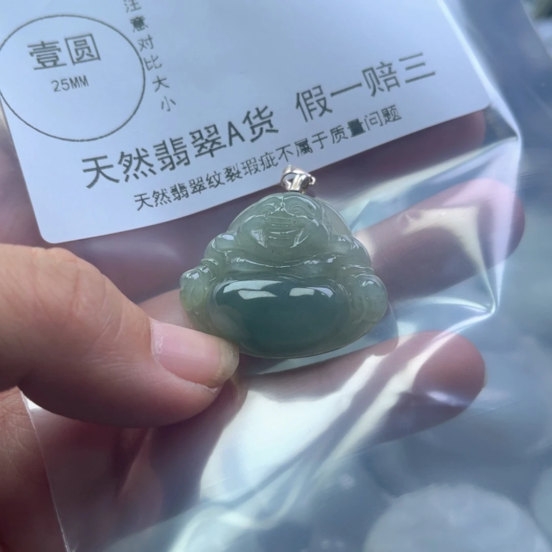 翡翠未镶嵌颈饰翡翠11
