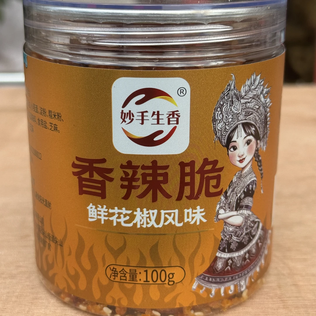 贵州特产香辣脆零食香辣脆商用羊肉小吃100g香脆辣椒批发